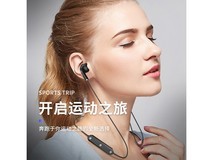 京喜挂脖蓝牙耳机京东特惠,1.9元带回家
