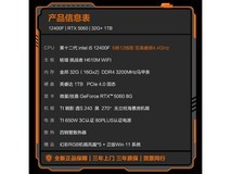 宁美国度i5 12400F/RTX5060游戏主机限时特惠
