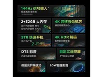 TCL雷鸟雀5 55英寸电视新品上市