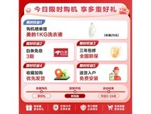 美的波轮洗衣机家用大容量节能抗菌除螨高性价比促销