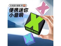 京喜秘境蓝小型无线蓝牙音响3.9元带回家