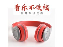 京喜头戴式P47绿蓝牙耳机低至3.1元