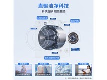 海尔云溪3.0滚筒洗衣机大促 2399元起