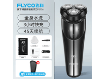 飞科博锐电动剃须刀限时特惠40.9元