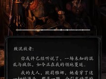 流放之路:降临国服线下试玩会8月17日深圳开启