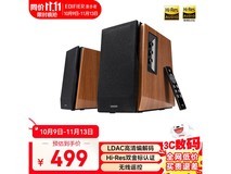 漫步者R1700BT+音箱,优惠后低至381元