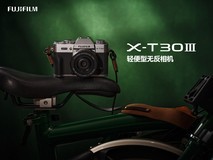富士胶片发布新款无反数码相机「FUJIFILM X-T30 III」