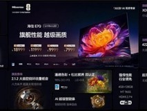什么电视适合玩儿PS5?海信电视E7Q定义“旗舰刺客”