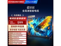 雷鸟32F185C-A电视509元