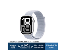 Apple Watch Series 10 GPS款热卖