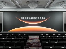 为企业而生 新一代鸿蒙电脑及鸿蒙电脑企业版即将发布