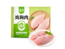 2斤圣农鸡大胸仅28.9元,健身代餐优选!