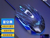 狼蛛S50鼠标百亿补贴到手仅39元