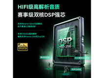 漫步者HECATE G5 MAX声卡版