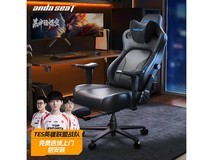 安德斯特麒麟2.0电竞椅震撼来袭