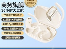 酷狗超长续航蓝牙耳机天猫到手仅599元