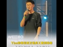 影石资助普通员工挑战珠峰:百万预算支持素人登顶全程纪实