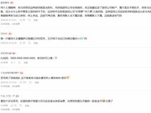 大司马梦幻西游五开直播遇冷,人气跌至三千引行业反思