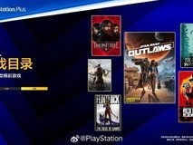 PS Plus五月新增七款游戏,星战亡命之徒最受期待