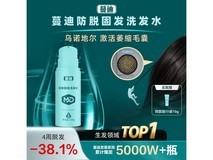 王耀庆同款!蔓迪防脱洗发水200g,到手仅118元