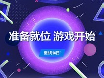 港服PS Store开启准备就位 游戏开始大促,2579款游戏低至5折