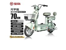 宝岛元宇宙电动车,优惠到手仅 947 元