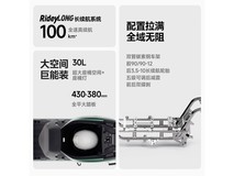 九号远航家M95c+电动摩托车限时特惠5499元