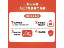 九号A2z40智能电动车京东特惠2599元