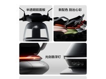 九号妙想家C85c电动摩托车限时特惠4099元