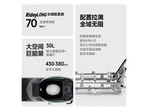 九号电动摩托车M85c+京东下单优惠1000元