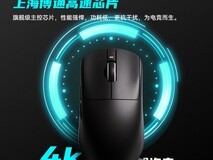 VXE威界星闪R1 SE无线鼠标特价89元