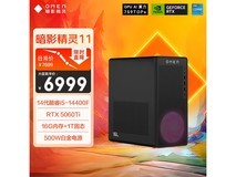 惠普暗影精灵11台式机京东直降1399元