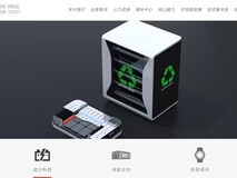 欣旺达发布400Wh/kg全固态电池并布局520Wh/kg技术