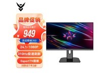 IC电竞显示器GX258FT限时899元
