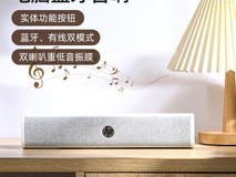 惠普双喇叭无线音箱天猫特惠69.9元