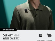 拼多多百亿补贴,大疆DJI Mic Mini 128元到手