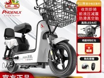凤凰电动自行车拼多多直降,到手745元