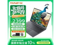 方正2024轻薄本2159元起