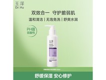Dr.Yu玉泽洁面乳试用到手仅9.9元