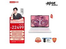 联想拯救者R9000P 2025电竞本