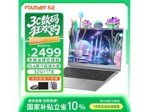 方正2025轻薄本15英寸低至2249元