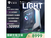 机械师曙光主机京东促销低至8794元