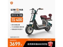 雅迪冠能S热浪70电动自行车钜惠