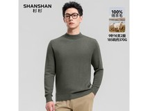杉杉男秋冬纯羊毛衫149元抢
