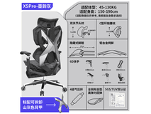骁骑X5Pro电竞椅京东特惠低至2249元