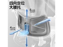 永艺ACT100max电脑椅,优惠后低至555元