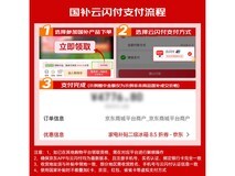 美的182L双门冰箱直降