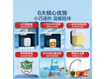 Leader LEC5DA厨宝279元