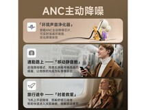 爱国者TA56蓝牙耳机限时抢购