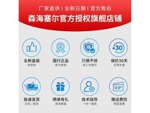 森海塞尔IE200套装直降,到手1019元